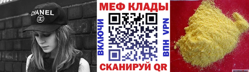 Сколько стоит Глазов СОЛЬ  Канабис  Меф мяу мяу  Гашиш 