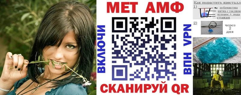 купить наркоту  omg онион  Амфетамин VHQ  Глазов 