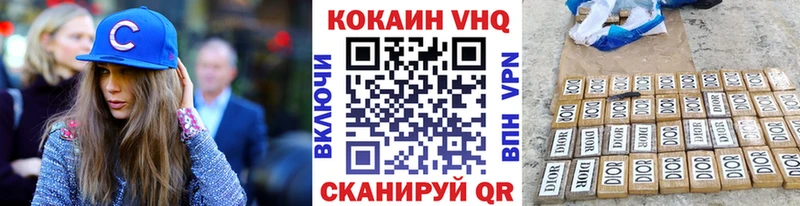 КОКАИН Fish Scale  закладки  Глазов 