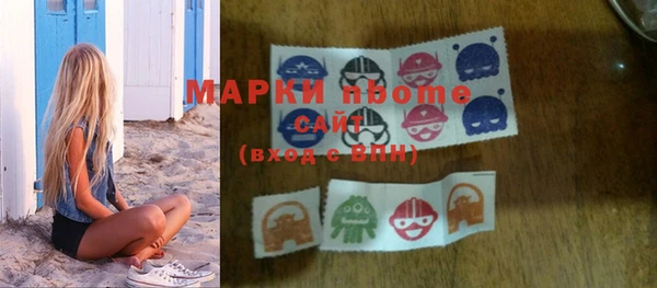 твердый Верхний Тагил
