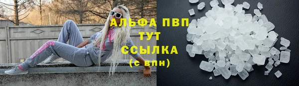 мескалин Верея