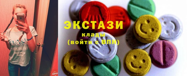 твердый Верхний Тагил