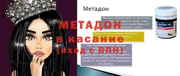 мескалин Верея