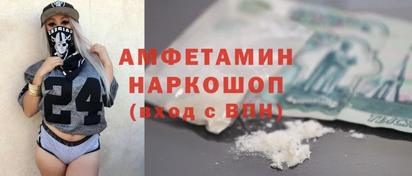 мескалин Верея
