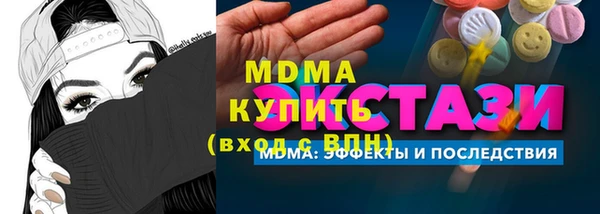 mix Верхнеуральск