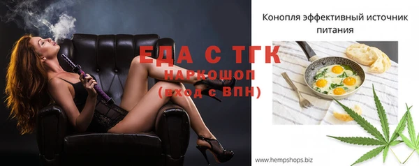 mix Верхнеуральск
