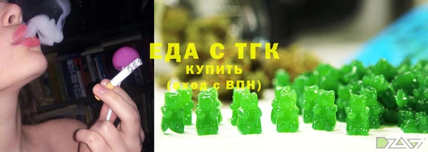 ПСИЛОЦИБИНОВЫЕ ГРИБЫ Богородицк