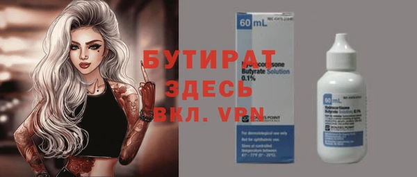 твердый Верхний Тагил