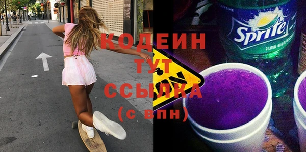 мескалин Верея
