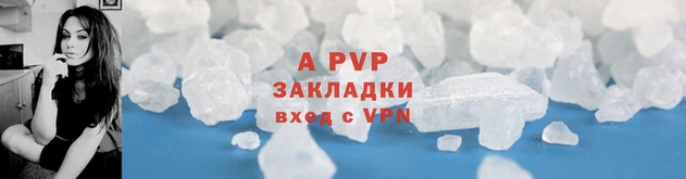 мескалин Верея