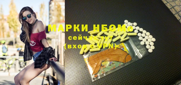 мескалин Верея