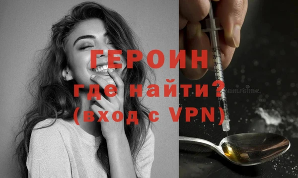 твердый Верхний Тагил