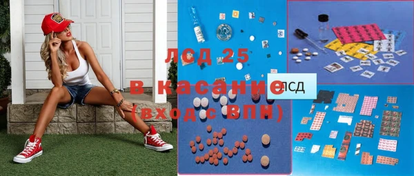 mix Верхнеуральск