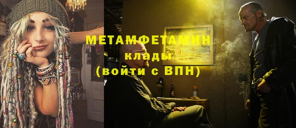 мескалин Верея