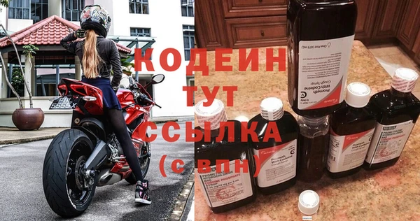 мескалин Верея
