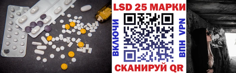 Лсд 25 экстази кислота  Глазов 