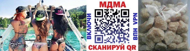 купить наркотик  Глазов  MDMA молли 