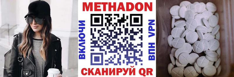 магазин    Глазов  Метадон белоснежный 