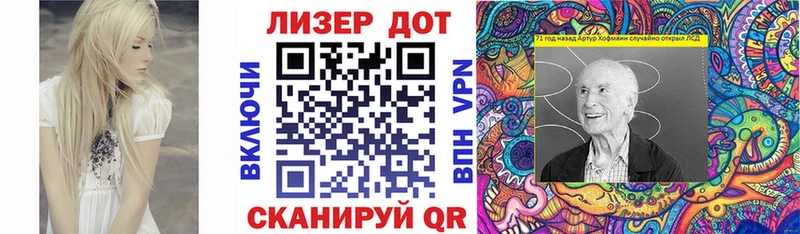 маркетплейс Telegram  купить наркотик  Глазов  Марки N-bome 1,5мг 